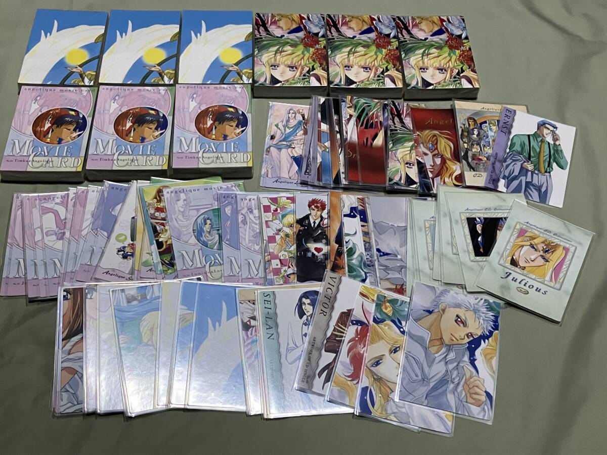 アンジェリーク　レアカード　まとめ売り Yahoo!オークション -「アンジェリーク カード」の落札相場
