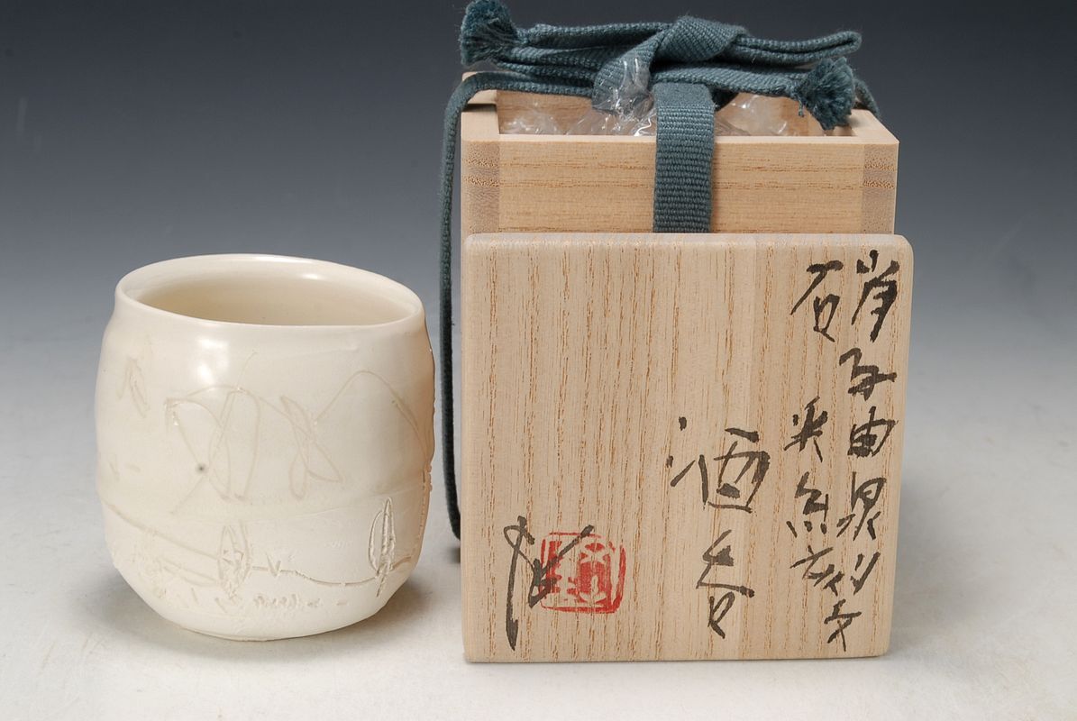 2025年最新】Yahoo!オークション -内田鋼一の中古品・新品・未 2025年最新】Yahoo!オークション -内田鋼一の中古品・新品・未