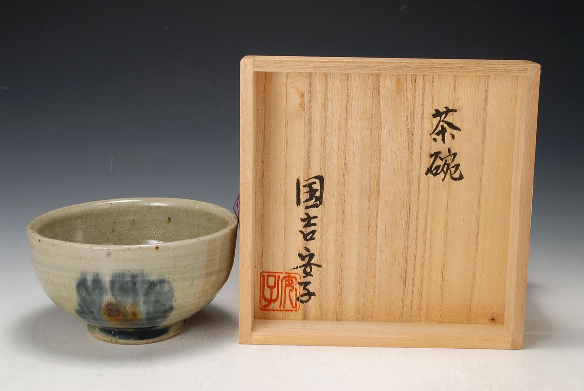Yahoo!オークション -「国吉清尚」(陶芸) (工芸品)の落札相場 Yahoo!オークション -「国吉清尚」(陶芸) (工芸品)の落札相場