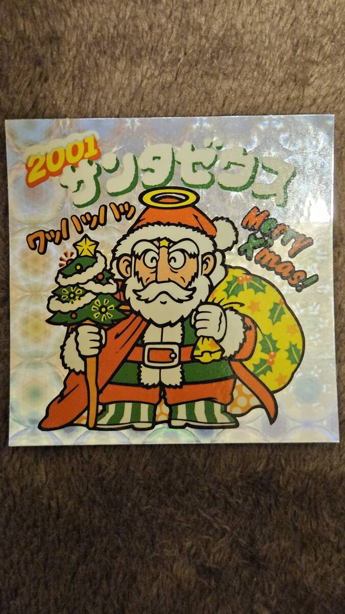 Yahoo!オークション -「ビックリマン サンタゼウス」の落札相場 Yahoo!オークション -「ビックリマン サンタゼウス」の落札相場
