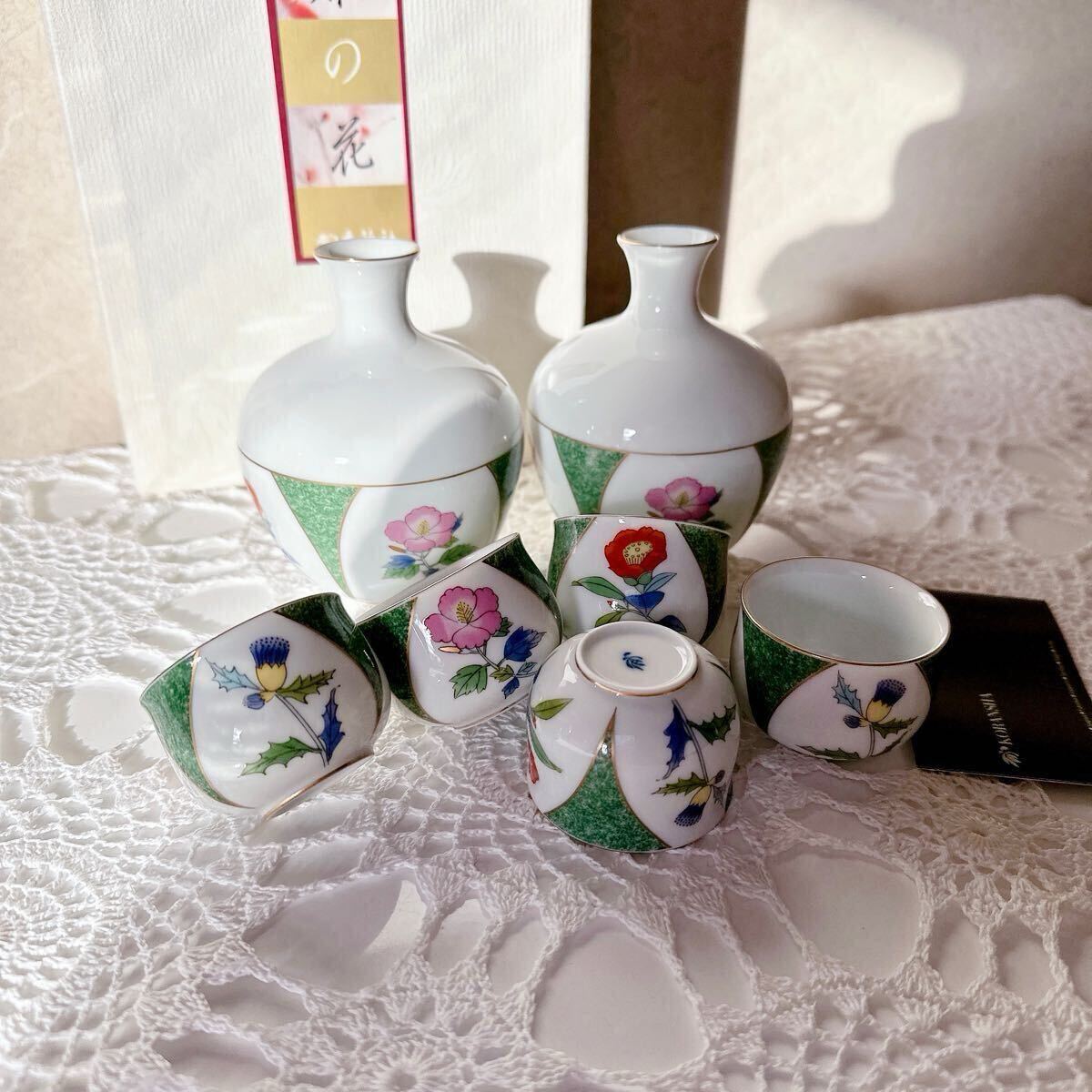 Yahoo!オークション -「茶席の花」(香蘭社) (ブランド別)の落札 Yahoo!オークション -「茶席の花」(香蘭社) (ブランド別)の落札