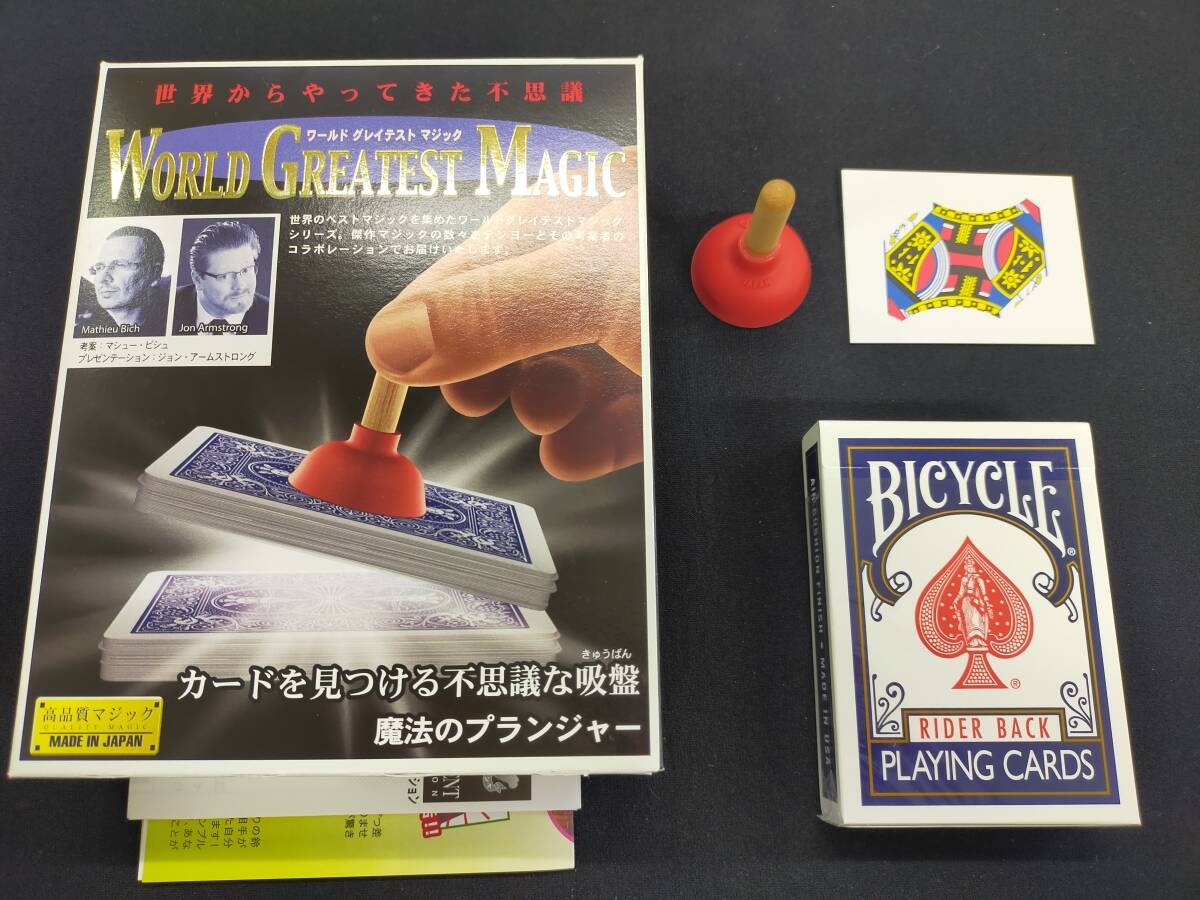 Yahoo!オークション -「テンヨー」(カード) (手品)の落札相場