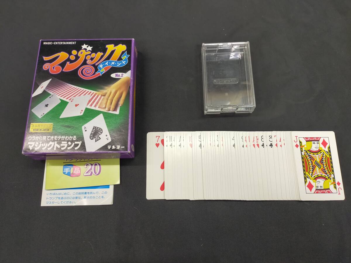 たのめーる】テンヨー 手品グッズ NEWカードマジック 1個の通販