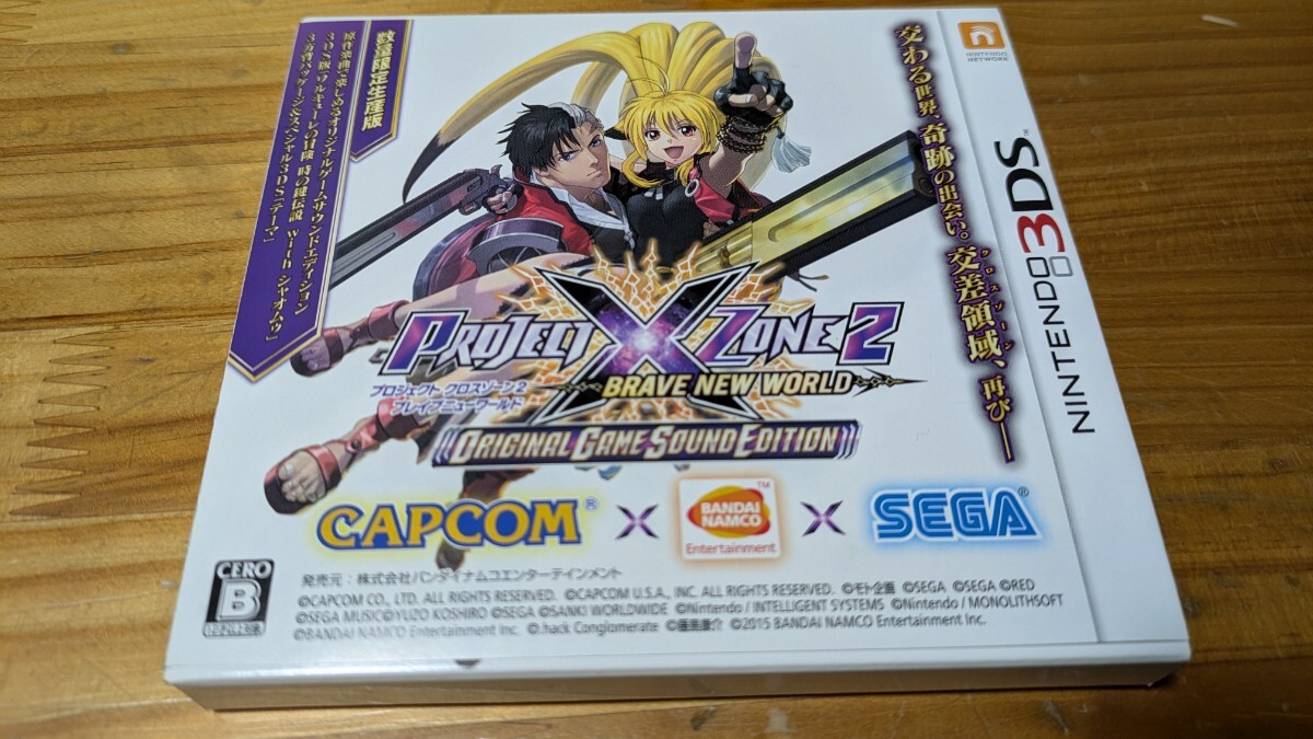 Yahoo!オークション -「プロジェクトクロスゾーン2」の落札相場