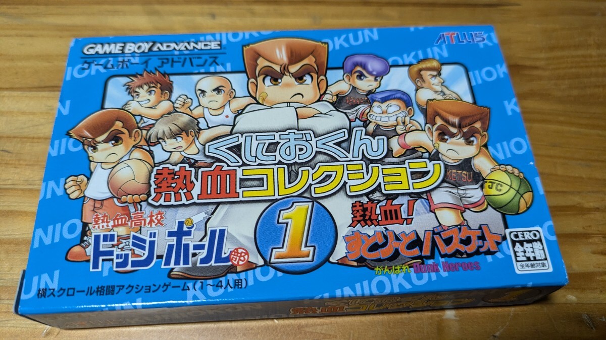 Yahoo!オークション -「くにおくん gba」の落札相場・落札価格 Yahoo!オークション -「くにおくん gba」の落札相場・落札価格