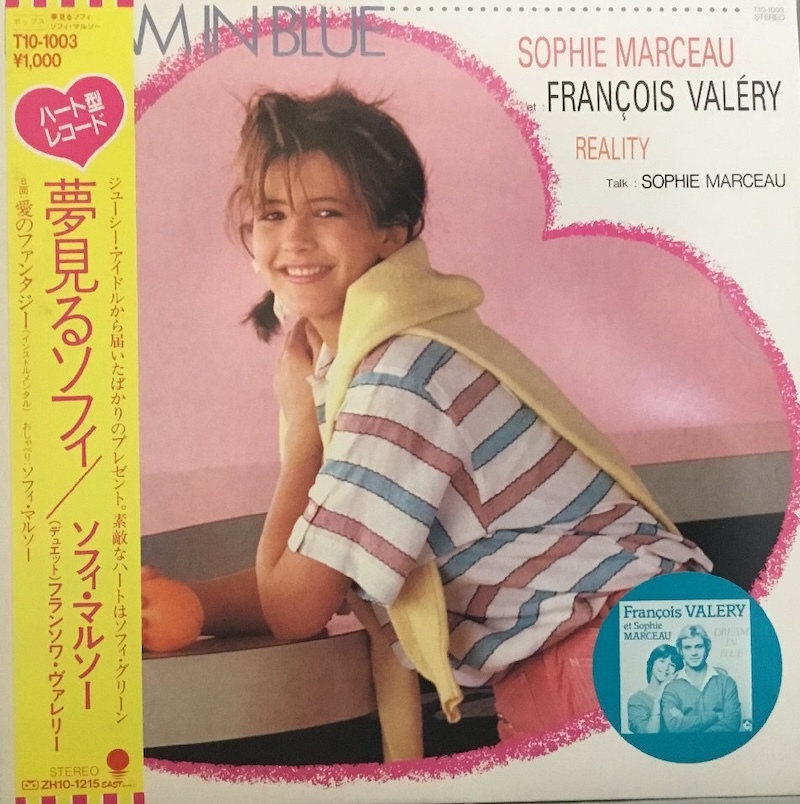 Yahoo!オークション -「ソフィーマルソー」(レコード) の落札