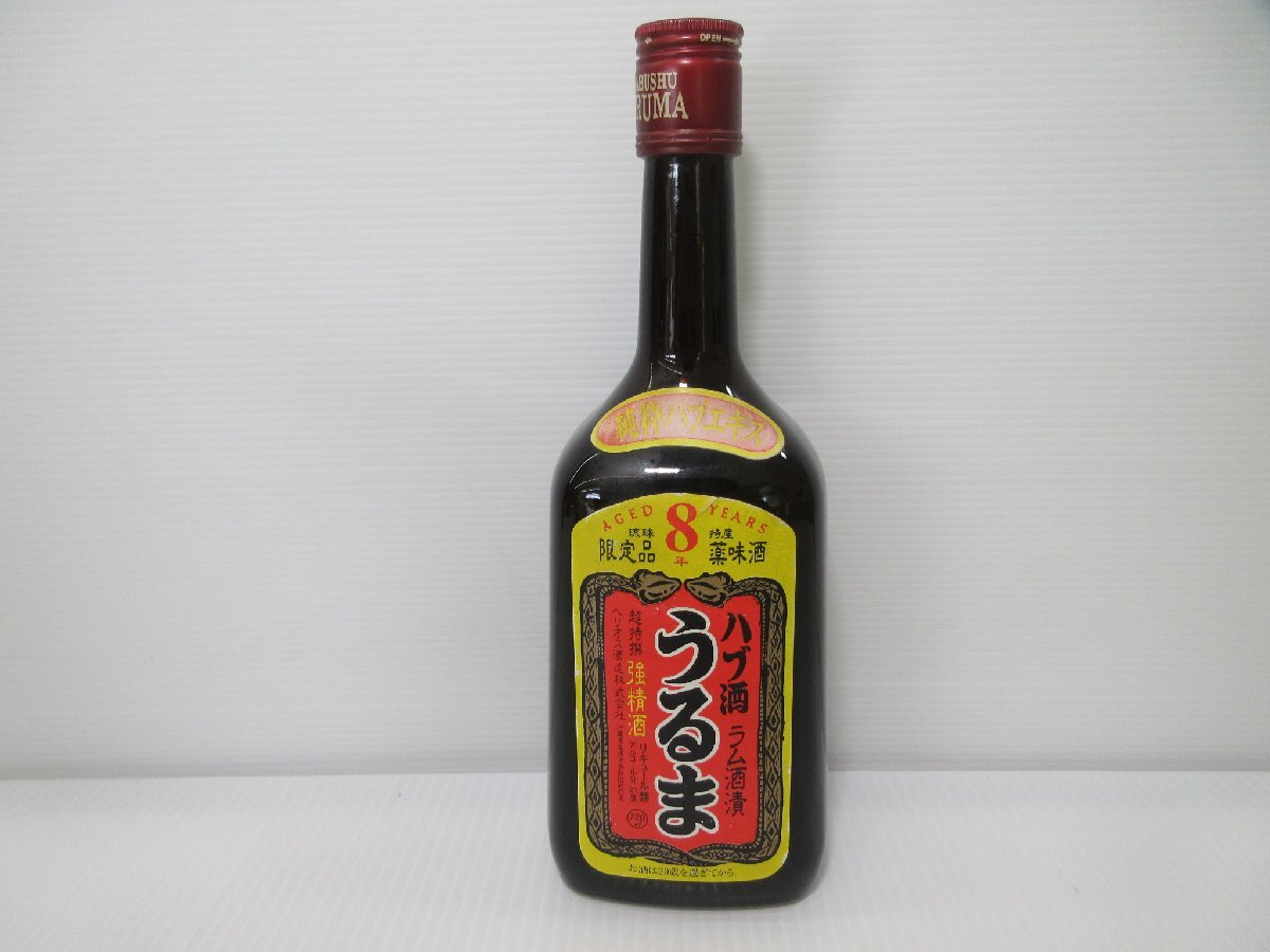 Yahoo!オークション -「ハブ酒うるま」の落札相場・落札価格 Yahoo!オークション -「ハブ酒うるま」の落札相場・落札価格