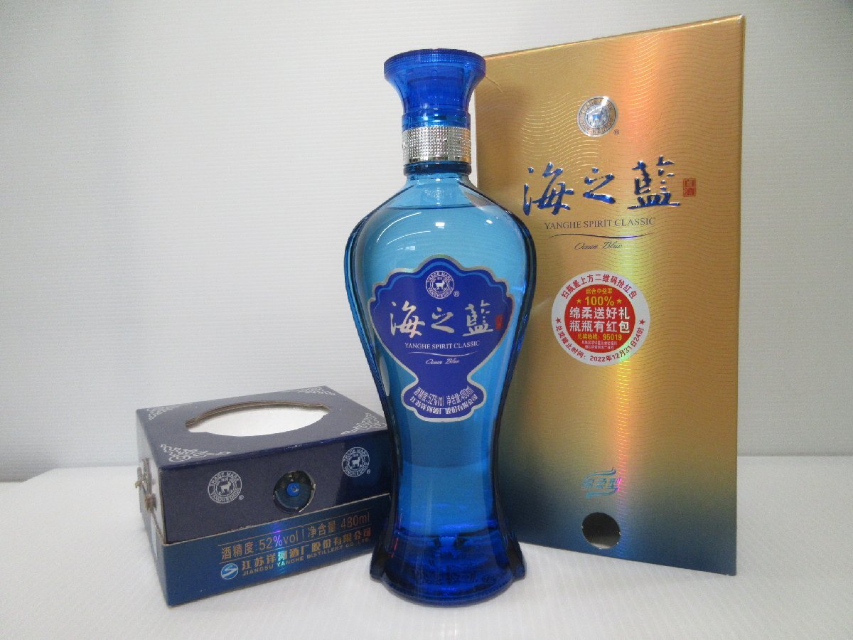 Yahoo!オークション -「藍」(紹興酒、老酒) (アルコール)の落札 Yahoo!オークション -「藍」(紹興酒、老酒) (アルコール)の落札