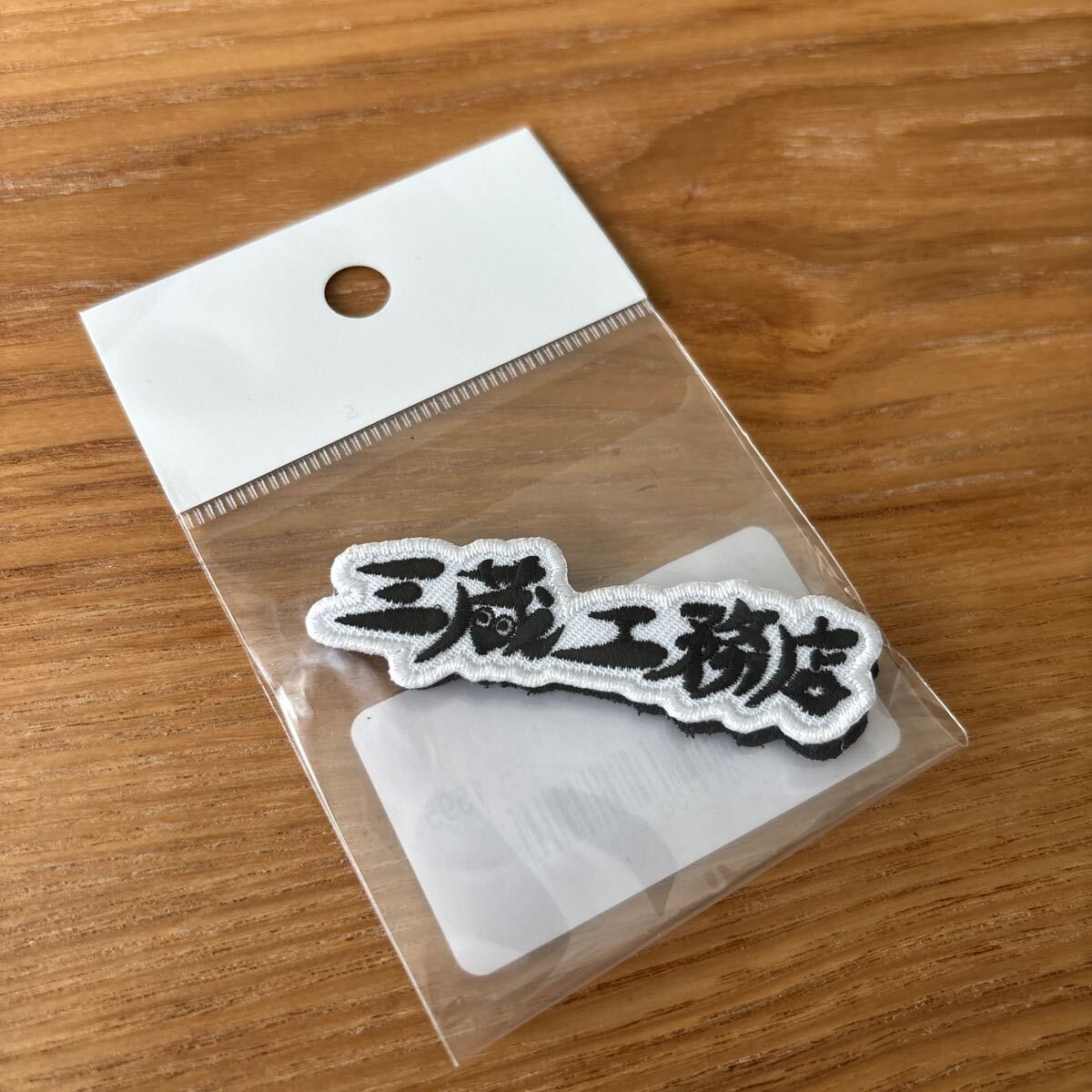 2025年最新】Yahoo!オークション -サンゾー工務店の中古品・新品 2025年最新】Yahoo!オークション -サンゾー工務店の中古品・新品