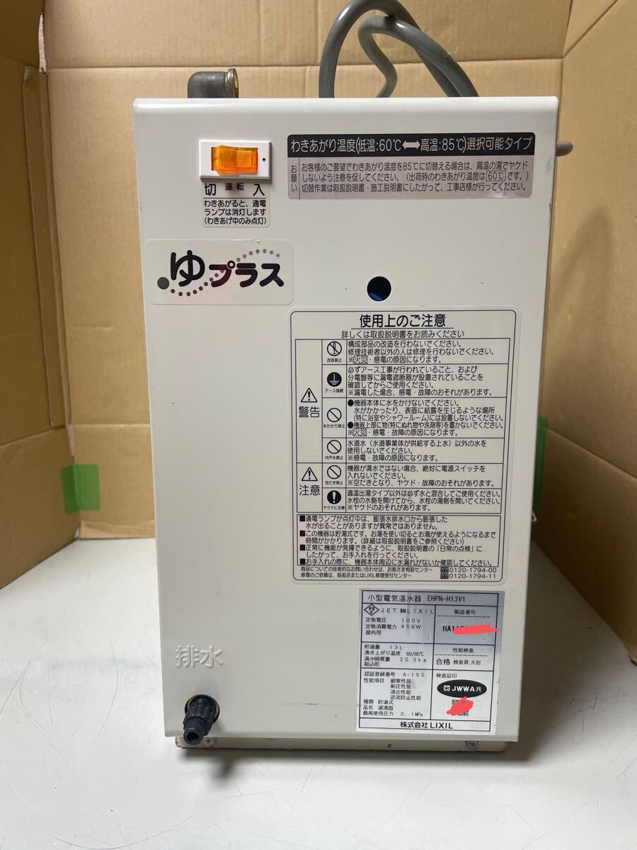 2025年最新】Yahoo!オークション -ゆプラスの中古品・新品・未 2025年最新】Yahoo!オークション -ゆプラスの中古品・新品・未