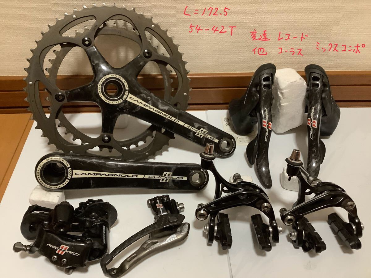 Yahoo!オークション -「campagnolo chorus 11s」の落札相場 Yahoo!オークション -「campagnolo chorus 11s」の落札相場