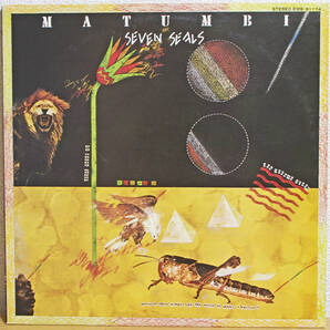 【中古レコード】Matumbi / Seven Seals 【日本盤プロモ】【Dennis Bovell】