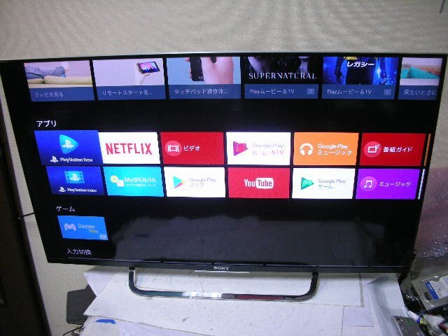 Yahoo!オークション -「ソニー ブラビア w870c」の落札相場 Yahoo!オークション -「ソニー ブラビア w870c」の落札相場