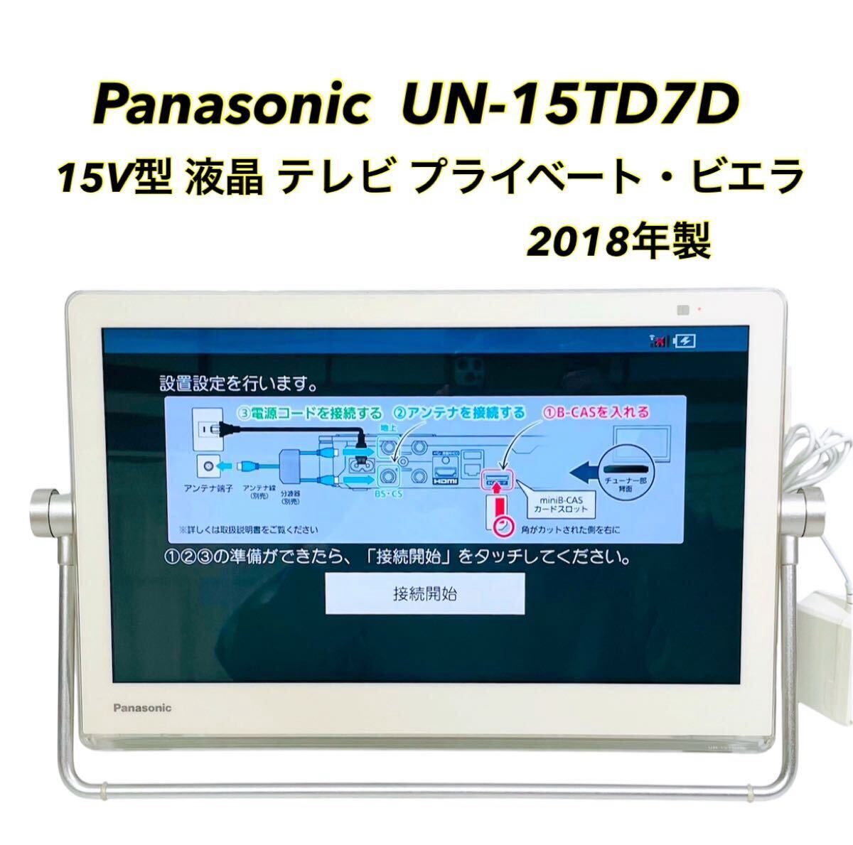 Yahoo!オークション -「un15td7」の落札相場・落札価格 Yahoo!オークション -「un15td7」の落札相場・落札価格