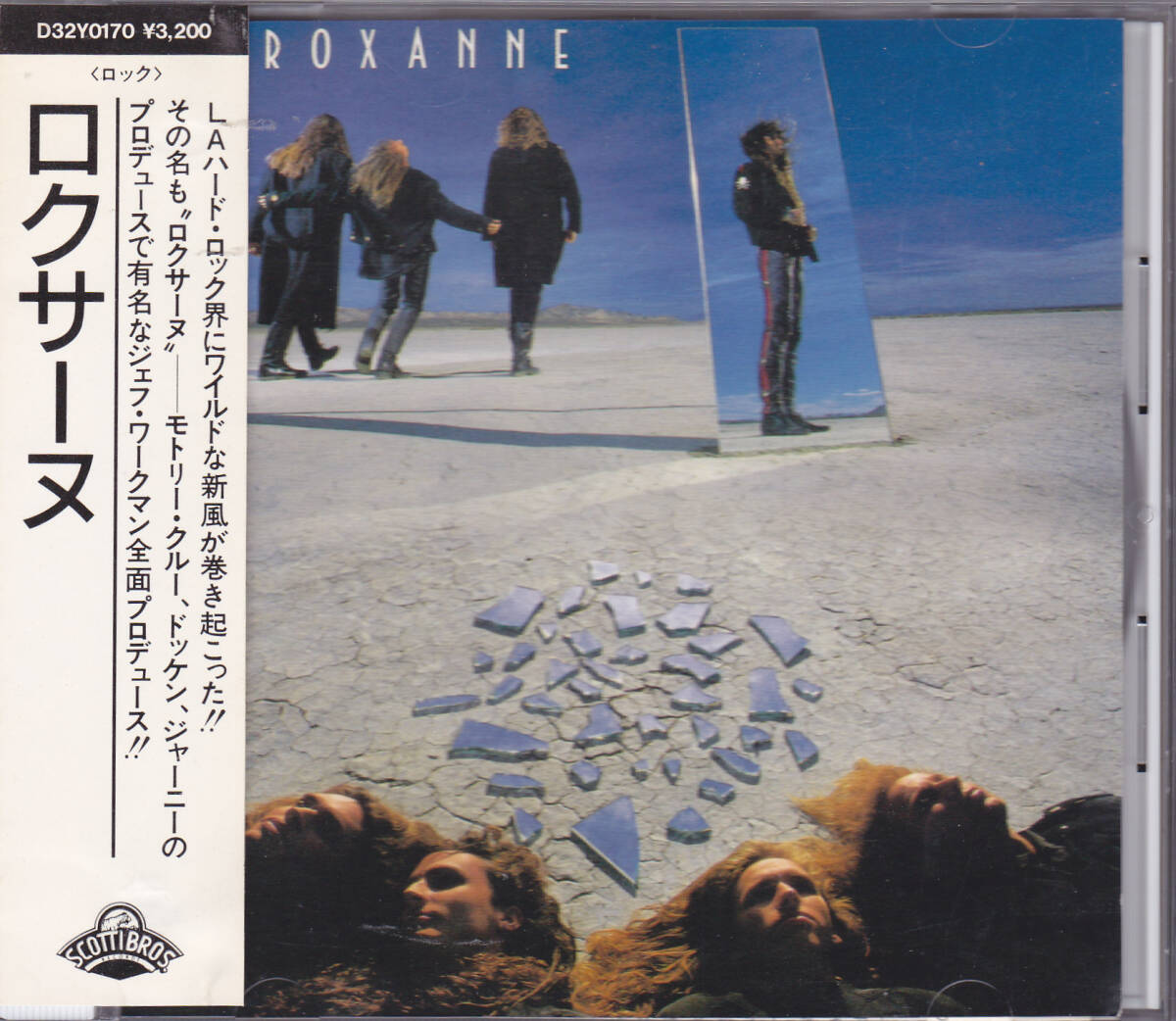 Yahoo!オークション -「roxanne」(一般) (ハードロック)の落札