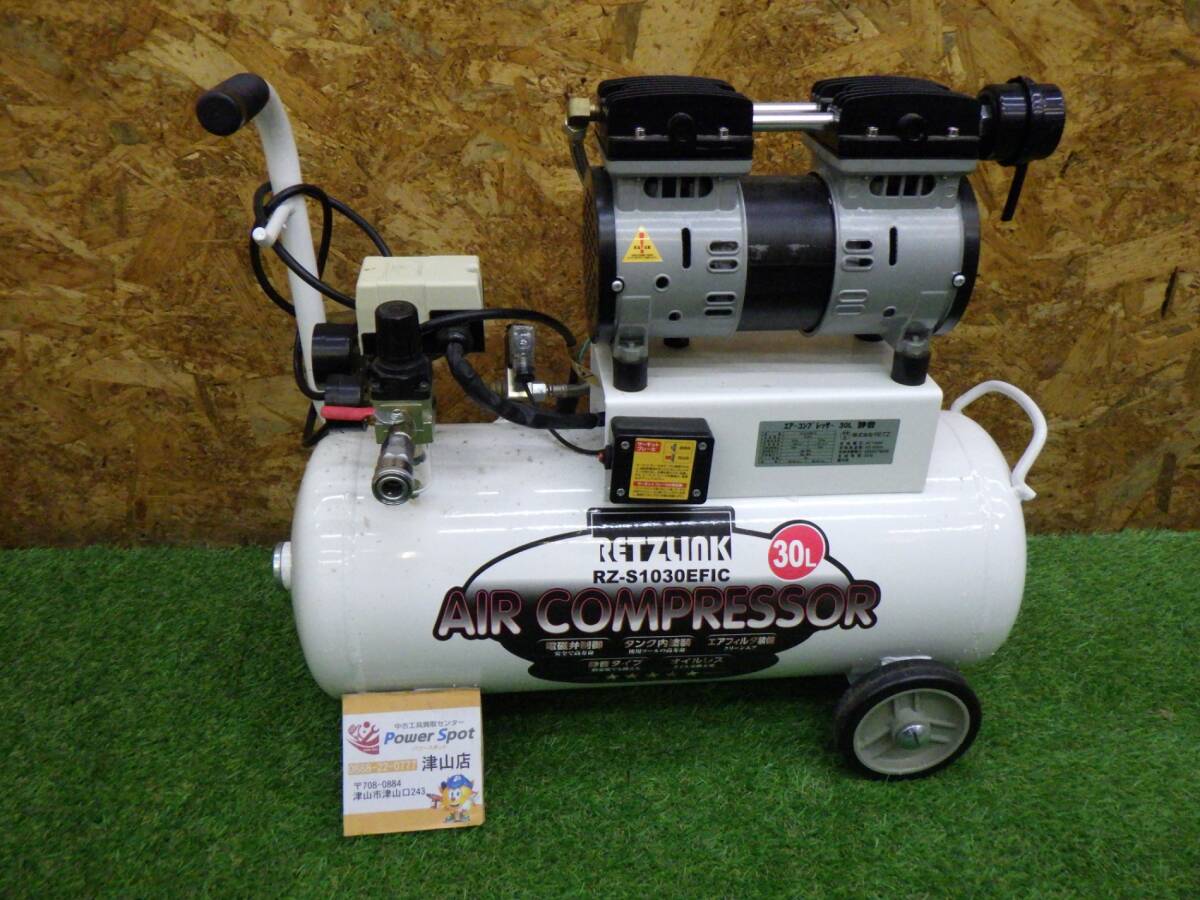 ⚒RETZLINK オイルレスエアコンプレッサー 25L RZ-0925FIC