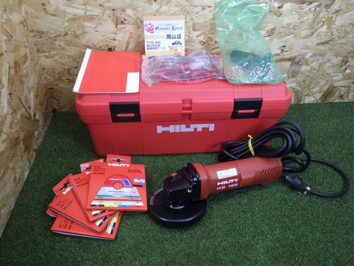 Yahoo!オークション -「ヒルティ hilti グラインダー」の落札 Yahoo!オークション -「ヒルティ hilti グラインダー」の落札