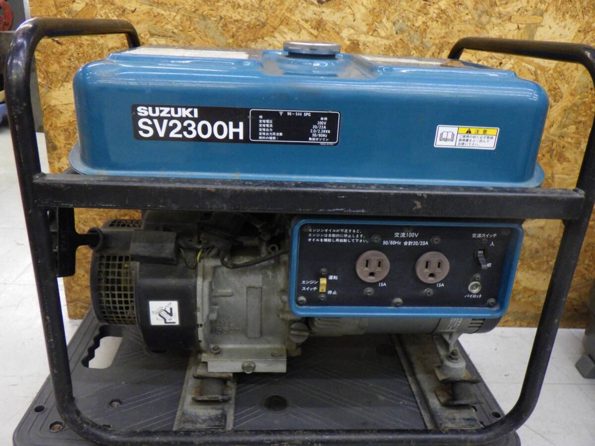 Yahoo!オークション -「スズキ発電機sv2300h」の落札相場・落札価格 Yahoo!オークション -「スズキ発電機sv2300h」の落札相場・落札価格