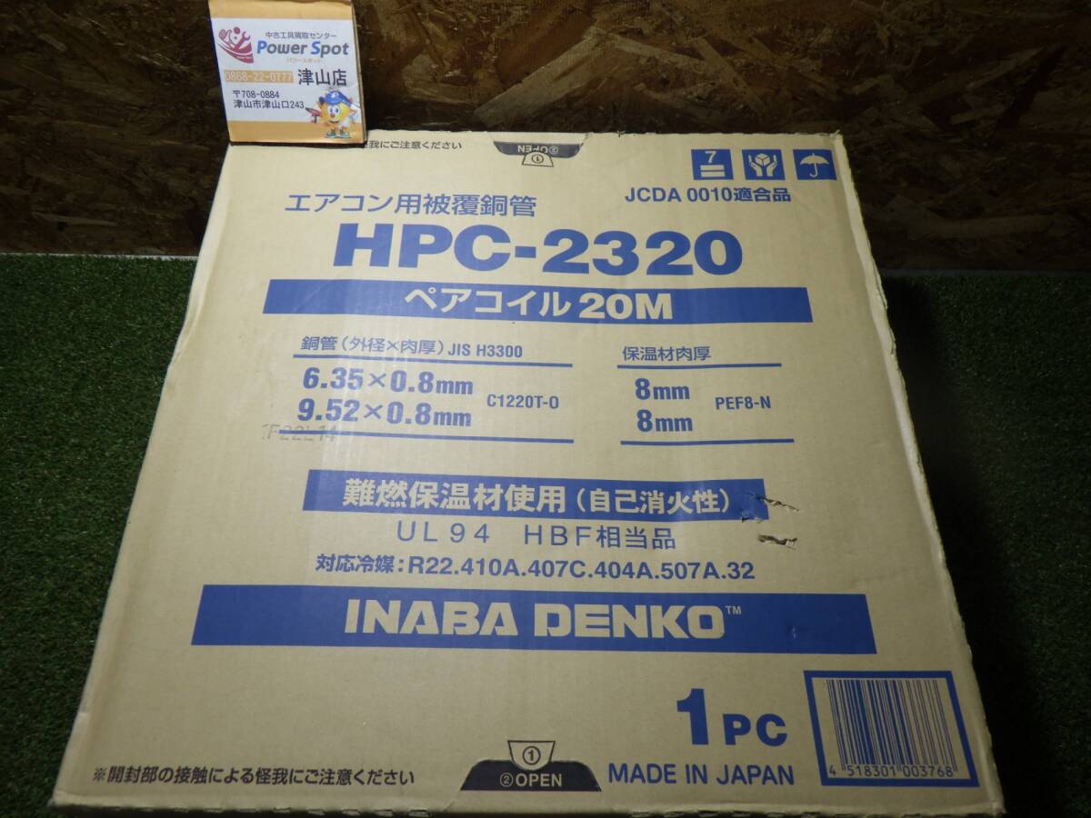 2025年最新】Yahoo!オークション -2320 ペアコイルの中古品 2025年最新】Yahoo!オークション -2320 ペアコイルの中古品