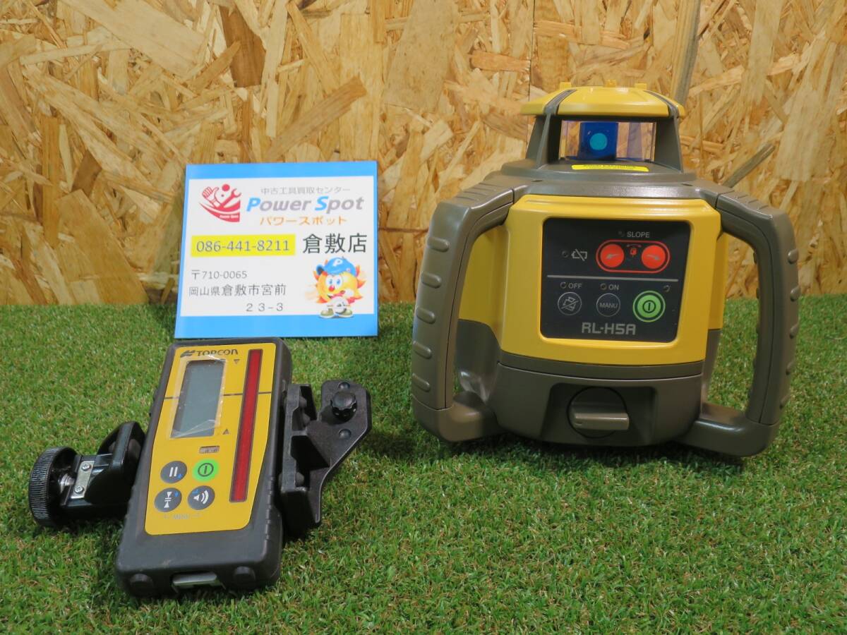 2025年最新】Yahoo!オークション -トプコン rl-hの中古品・新品 2025年最新】Yahoo!オークション -トプコン rl-hの中古品・新品