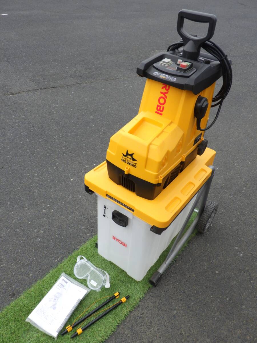 [送料着払い220サイズ] リョービ(RYOBI) ガーデンシュレッダ GS-2020 切断能力30mm径 枝処理 園芸 中古品 241201