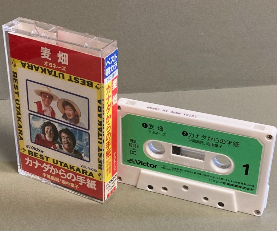 【光文社】オバケ (最終版 )上巻 / 畑中純 光文社】オバケ (最終版 )上巻 / 畑中純 光文社】オバケ (最終版