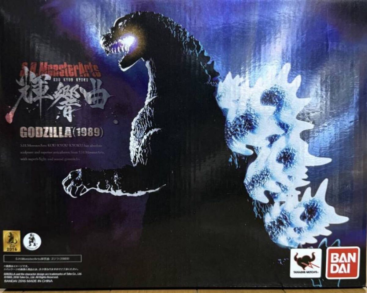 Yahoo!オークション -「s.h.monsterarts ビオランテ」の落札相場 Yahoo!オークション -「s.h.monsterarts ビオランテ」の落札相場
