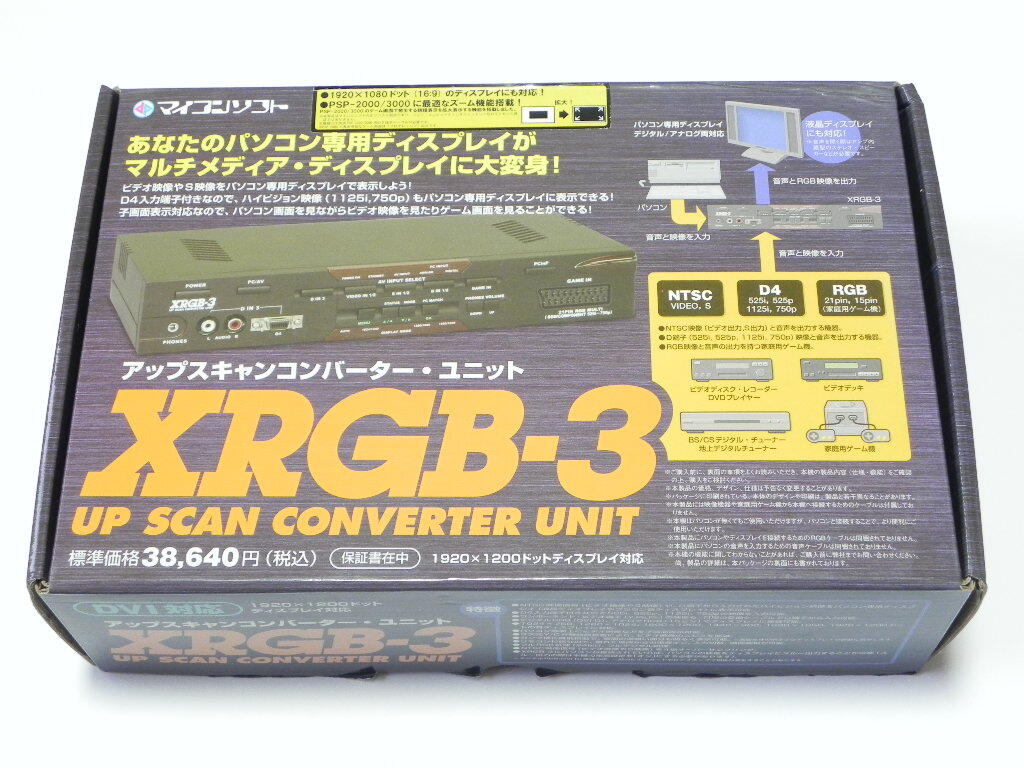 Yahoo!オークション -「xrgb3」の落札相場・落札価格 Yahoo!オークション -「xrgb3」の落札相場・落札価格