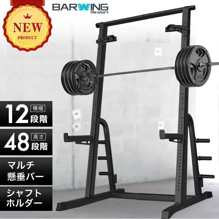 Yahoo!オークション -「ハーフラック」(エクササイズ用品 Yahoo!オークション -「ハーフラック」(エクササイズ用品