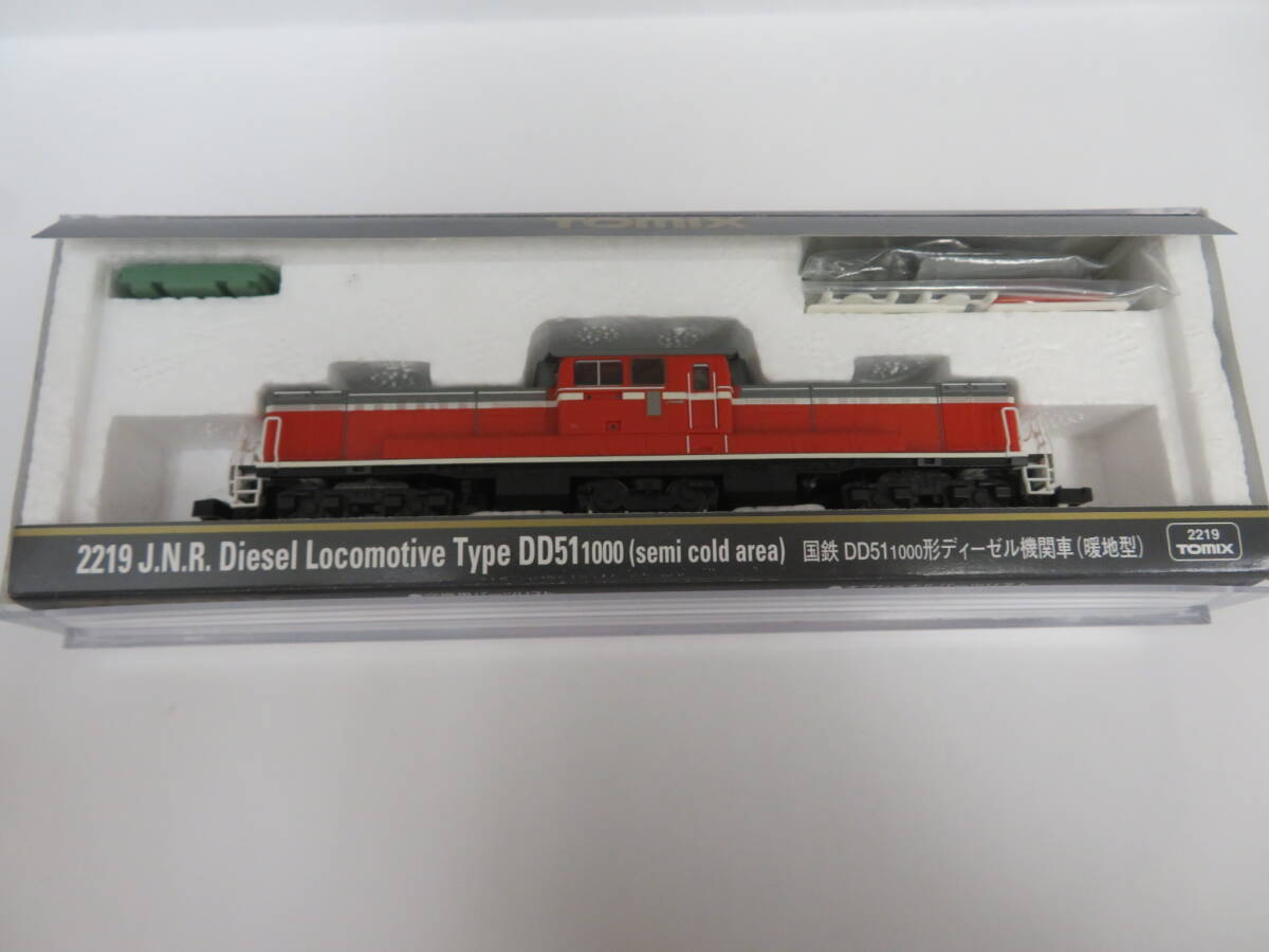 公式]鉄道模型(2219国鉄 DD51-1000形 ディーゼル機関車 (暖地型