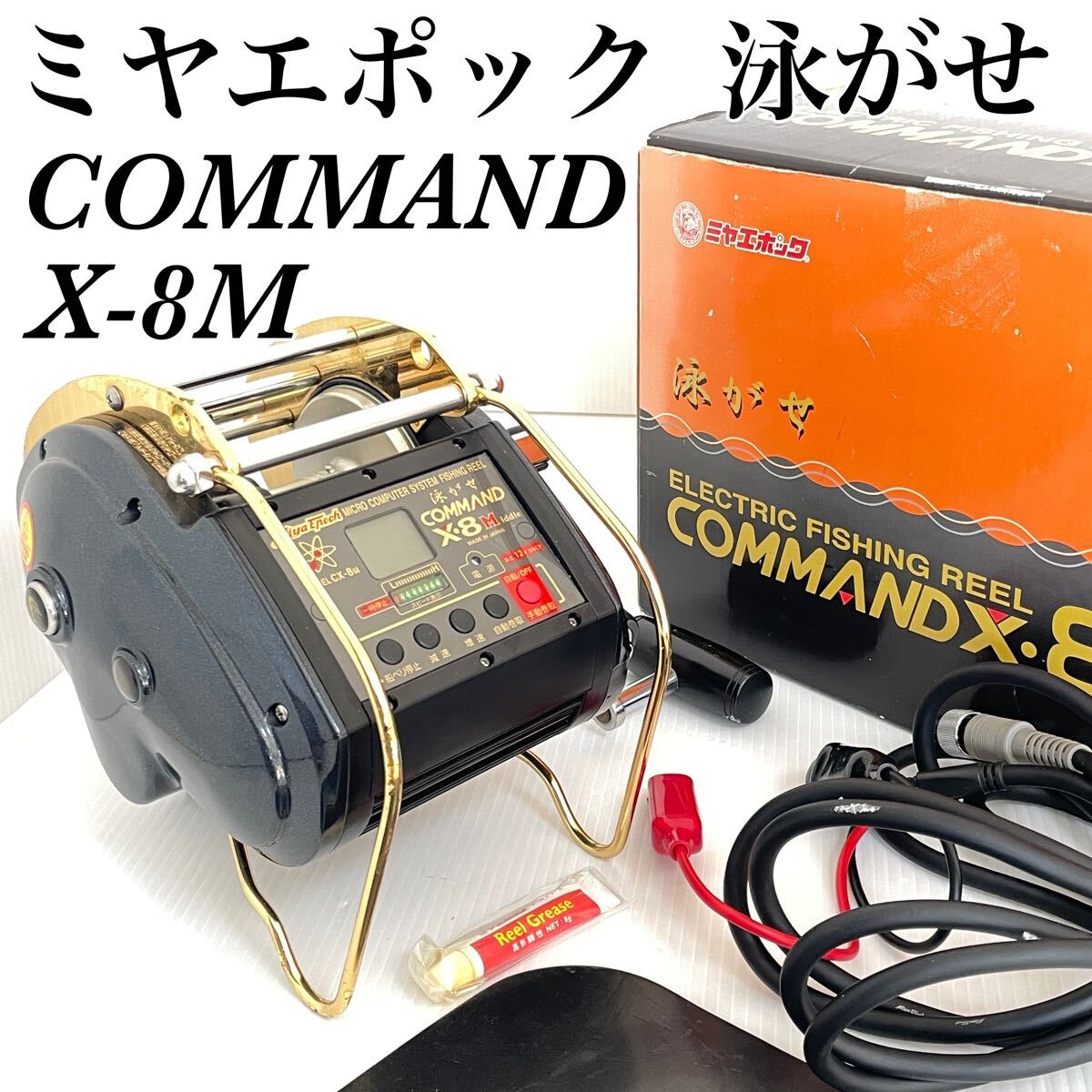 Yahoo!オークション -「ミヤエポック x8」の落札相場・落札価格 Yahoo!オークション -「ミヤエポック x8」の落札相場・落札価格