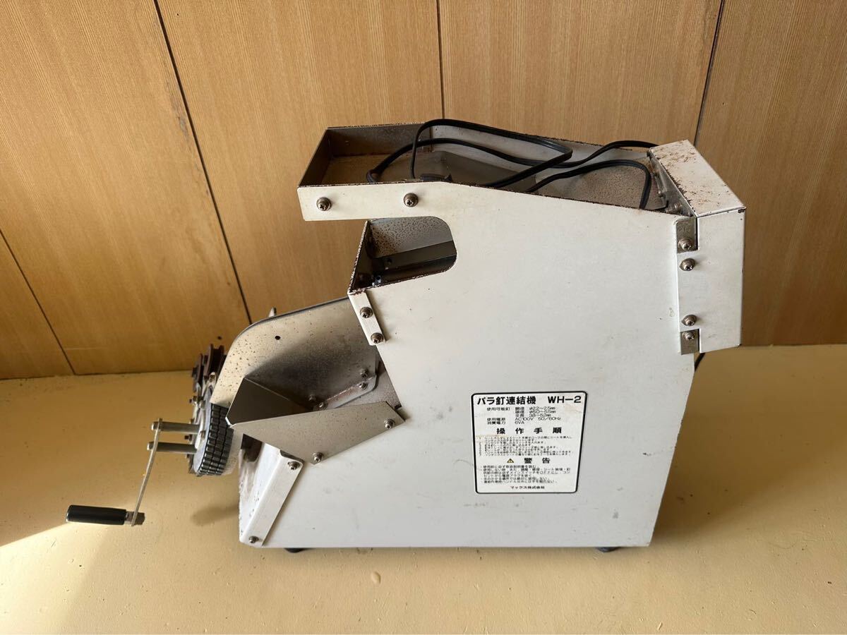 Yahoo!オークション -「バラ釘連結機」の落札相場・落札価格 Yahoo!オークション -「バラ釘連結機」の落札相場・落札価格