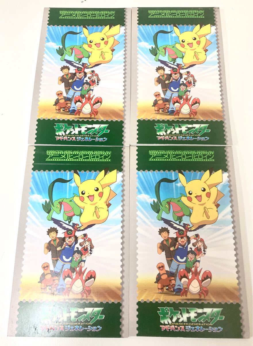 Yahoo!オークション -「ポケットモンスター アドバンス Yahoo!オークション -「ポケットモンスター アドバンス