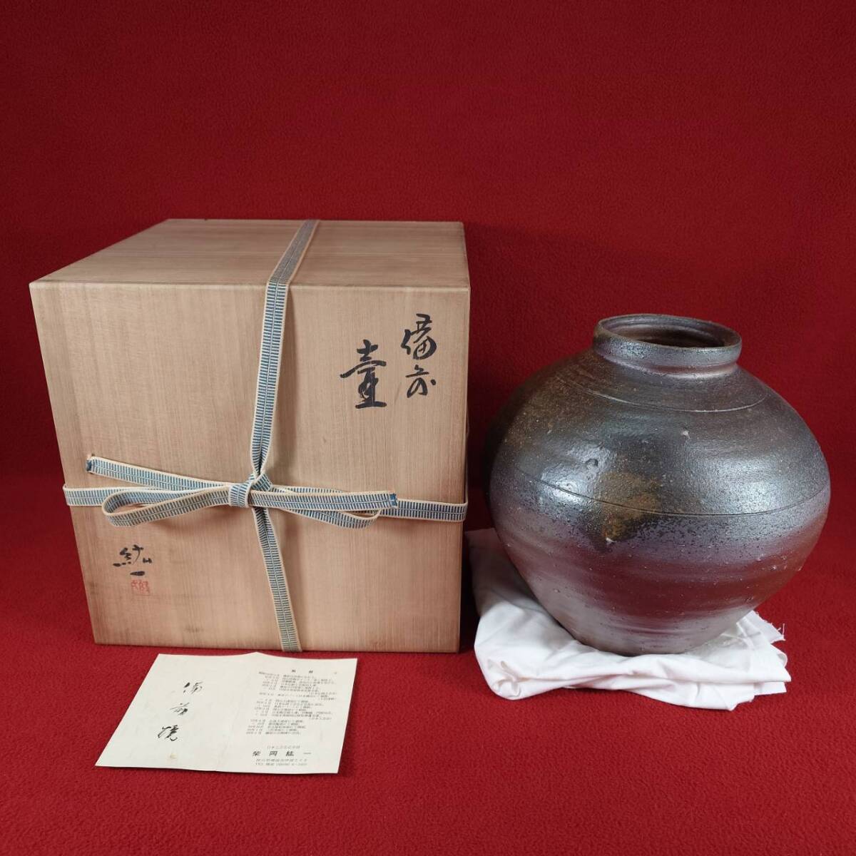 2025年最新】Yahoo!オークション -柴岡紘一の中古品・新品・未 2025年最新】Yahoo!オークション -柴岡紘一の中古品・新品・未