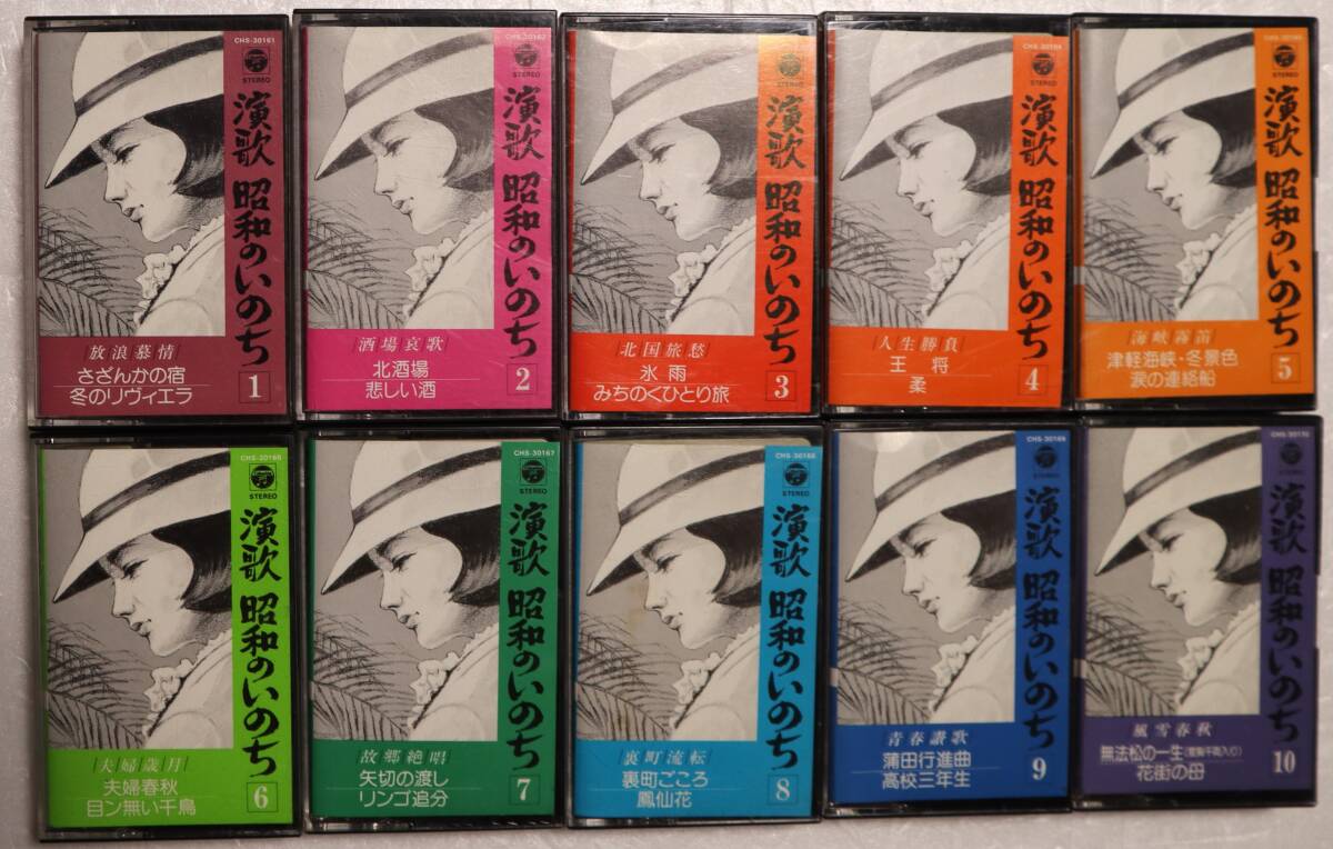 2025年最新】Yahoo!オークション -演歌 カセット テープの中古品