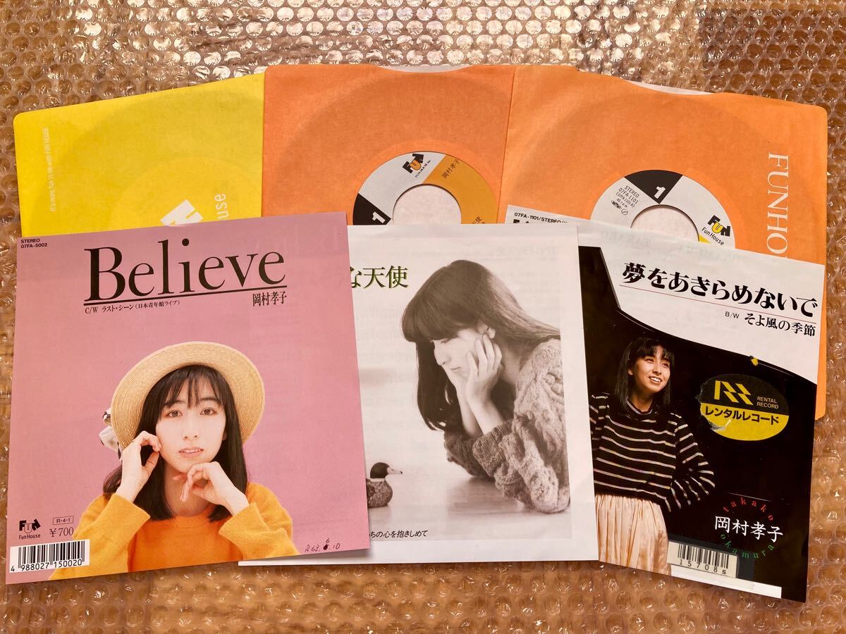 2025年最新】Yahoo!オークション -はぐれそうな天使(音楽)の中古