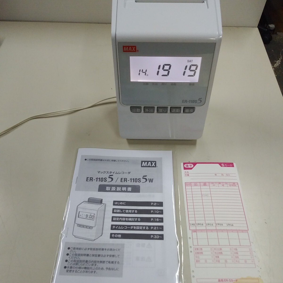 Yahoo!オークション -「er-110s5」(タイムカード、レコーダー Yahoo!オークション -「er-110s5」(タイムカード、レコーダー