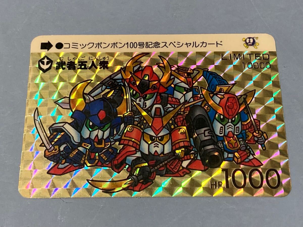 Yahoo!オークション -「コミックボンボン sdガンダム カードダス Yahoo!オークション -「コミックボンボン sdガンダム カードダス