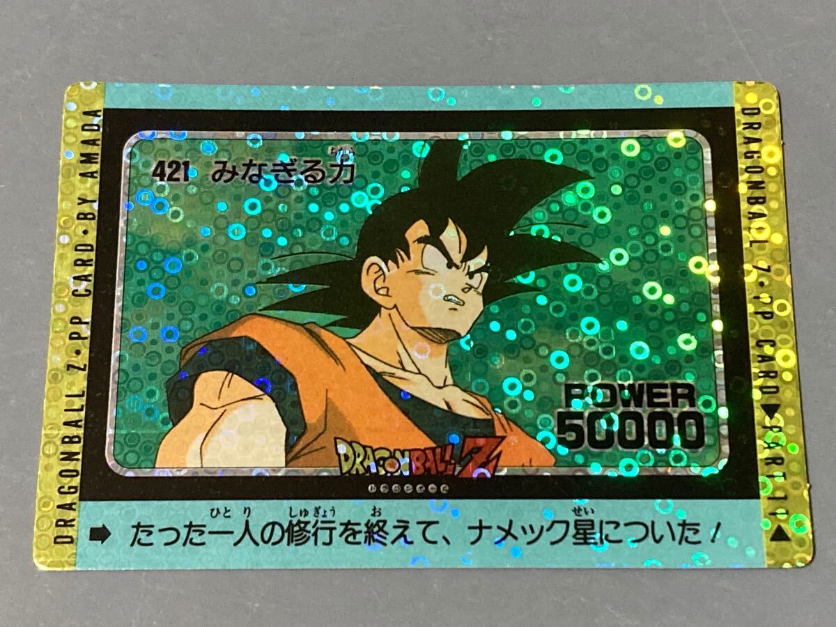 Yahoo!オークション -「泡プリ ドラゴンボール」(ドラゴンボール Yahoo!オークション -「泡プリ ドラゴンボール」(ドラゴンボール