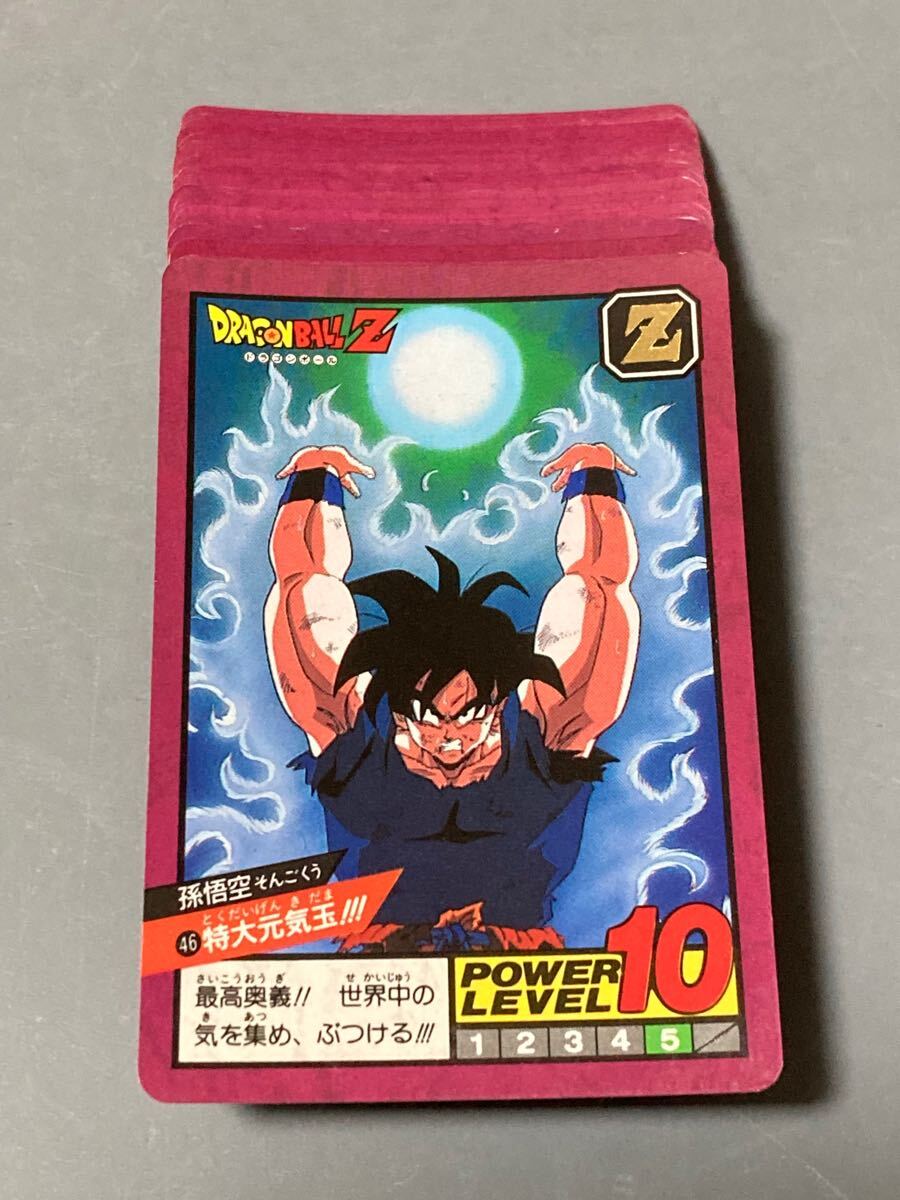 箱出しクラス ドラゴンボール スーパーバトル 第2弾 ノーマル 箱出しクラス ドラゴンボール スーパーバトル 第2弾 ノーマル