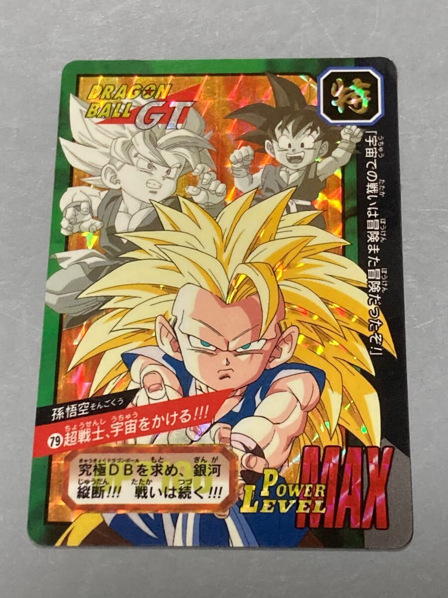 Yahoo!オークション -「ドラゴンボールカードダス特別弾」の落札