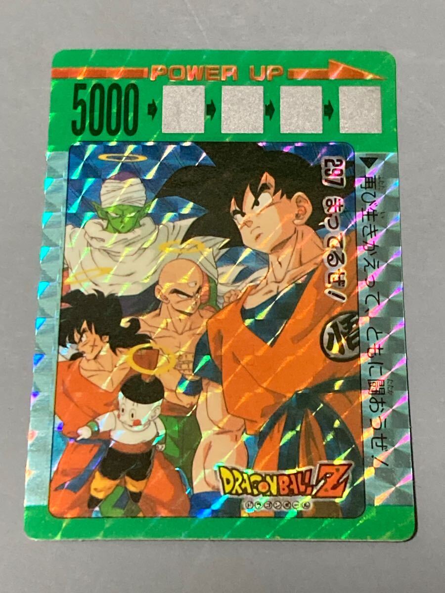 Yahoo!オークション -「ドラゴンボールスクラッチカード」の落札 Yahoo!オークション -「ドラゴンボールスクラッチカード」の落札