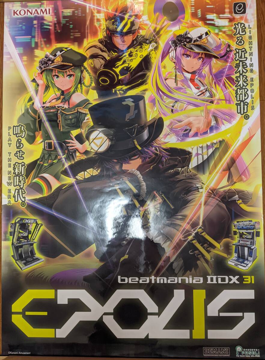 Yahoo!オークション -「beatmania iidx ポスター」の落札相場 Yahoo!オークション -「beatmania iidx ポスター」の落札相場