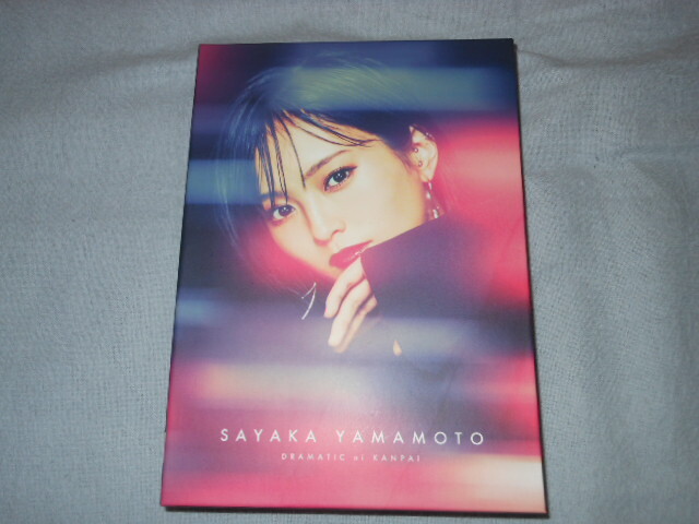 NMB48 山本彩 (さや姉) 3点セット｜Yahoo!フリマ（旧PayPayフリマ）