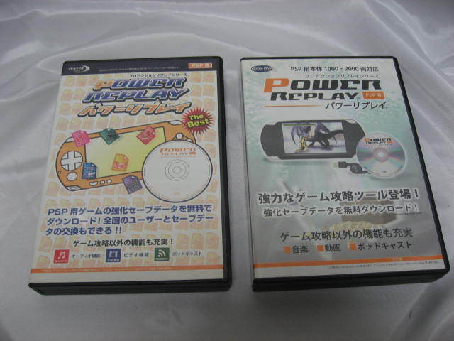 Yahoo!オークション -「プロアクションリプレイ psp」の落札相場 Yahoo!オークション -「プロアクションリプレイ psp」の落札相場