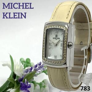 783 MICHEL KLEIN PARIS ミッシェル クラン レディース 腕時計 3針 ホワイトシェル ストーン付 クオーツ式 新品電池交換済 人気 希少