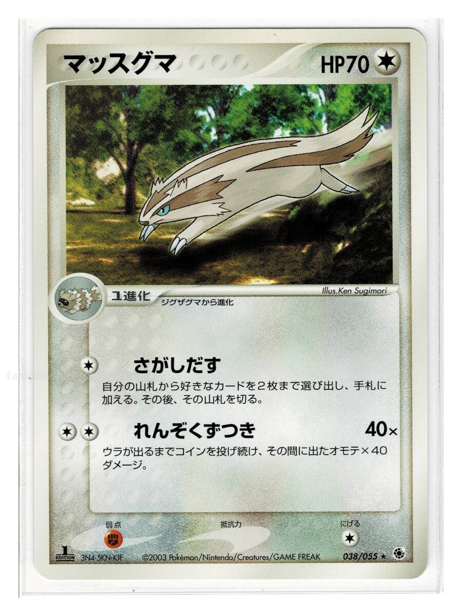 Yahoo!オークション -「ポケモンカード adv」の落札相場・落札価格 Yahoo!オークション -「ポケモンカード adv」の落札相場・落札価格