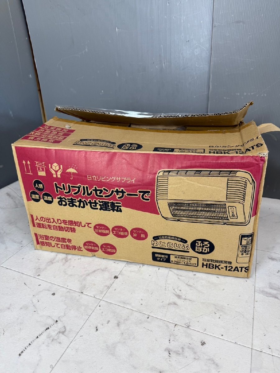 Yahoo!オークション -「日立 (日立 hitachi)」(浴室暖房乾燥機 Yahoo!オークション -「日立 (日立 hitachi)」(浴室暖房乾燥機