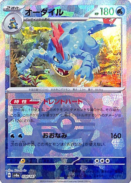 2025年最新】Yahoo!オークション -ポケモンカードゲーム 2025年最新】Yahoo!オークション -ポケモンカードゲーム