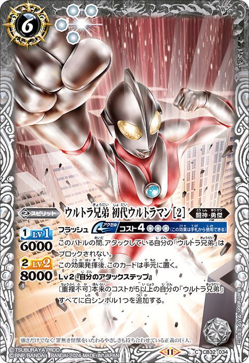 2025年最新】Yahoo!オークション -初代ウルトラマン バトル 2025年最新】Yahoo!オークション -初代ウルトラマン バトル